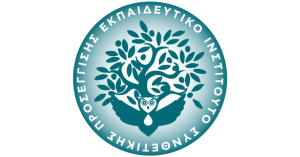 ΕΚ.Ι.ΣΥ.Π - Εκπαιδευτικό Ινστιτούτο Συνθετικής Προσέγγισης